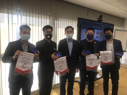 「零售科技趨勢」網上研討會